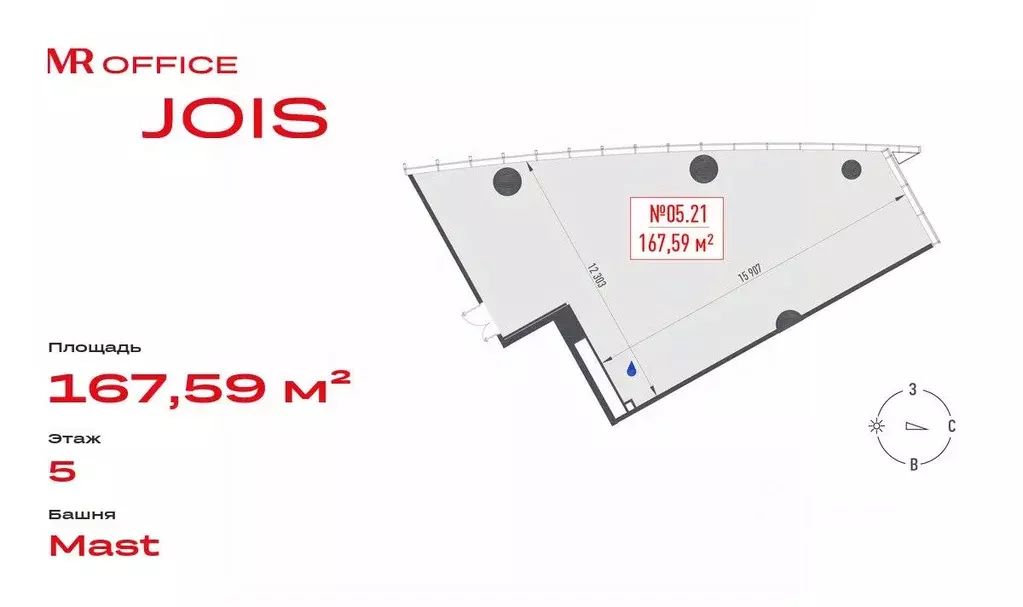 Офис в Москва 3-й Силикатный проезд, 10С2 (168 м) - Фото 1