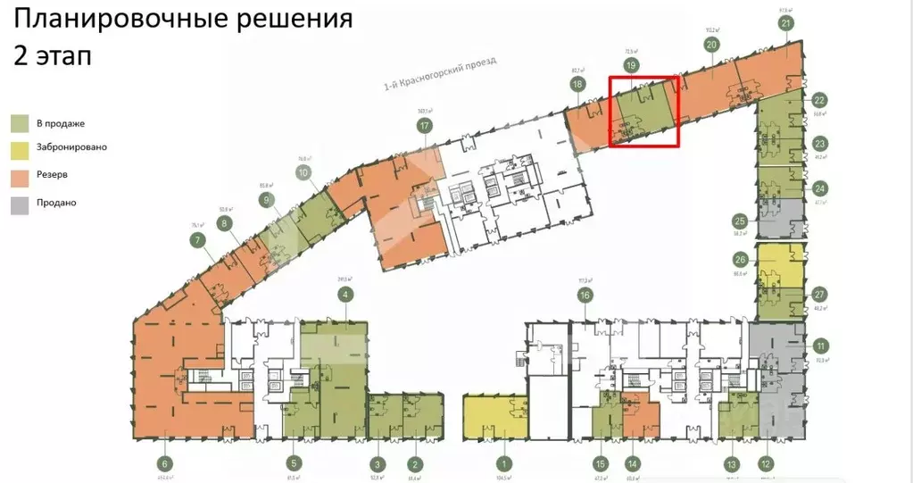 Торговая площадь в Москва проезд 4-й Красногорский, 2/4с3 (73 м) - Фото 1