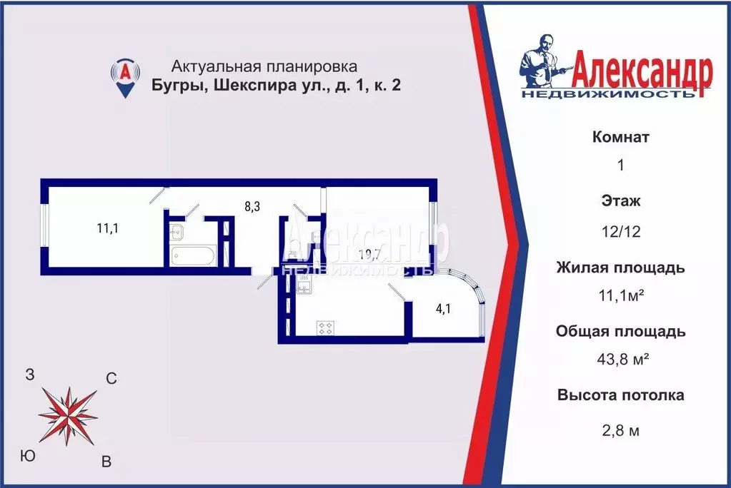 1-к кв. Ленинградская область, Всеволожский район, пос. Бугры ул. ... - Фото 2