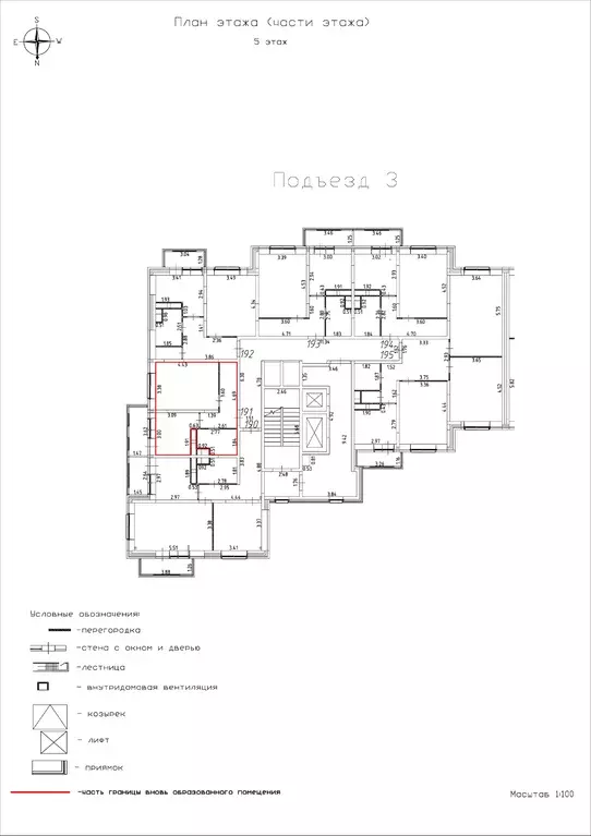 1-к квартира, 36.29 м - Фото 0
