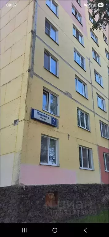 2-к кв. Московская область, Дмитров Имени А.М. Маркова мкр, 7 (45.5 м) - Фото 1