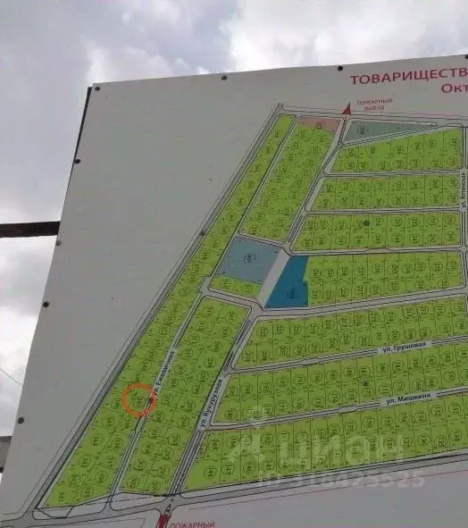 Участок в Оренбургская область, Орск Новый город мкр, ул. Маршала ... - Фото 1