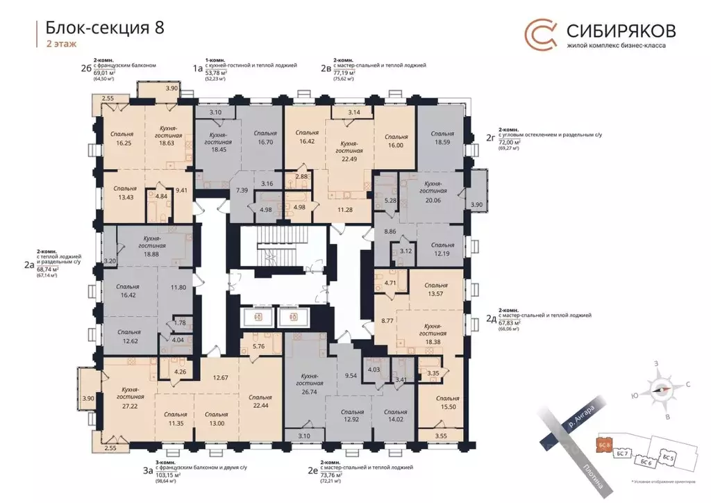 3-к кв. Иркутская область, Иркутск Байкальская ул., 246Б (103.15 м) - Фото 0