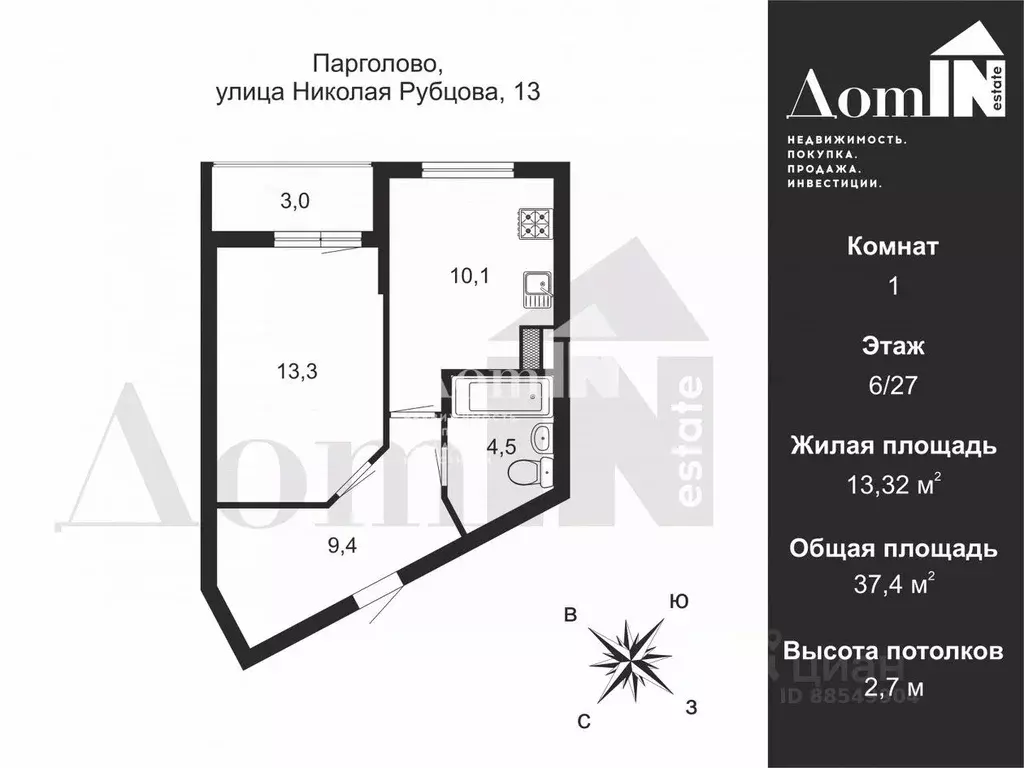 1-к кв. Санкт-Петербург пос. Парголово, ул. Николая Рубцова, 13 (37.48 ... - Фото 1