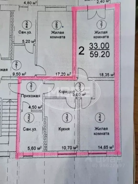 2-к кв. Калининградская область, Калининград ул. Генерала Раевского, ... - Фото 1