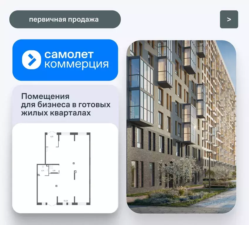 Помещение свободного назначения в Тюменская область, Тюмень Чаркова 72 ... - Фото 1