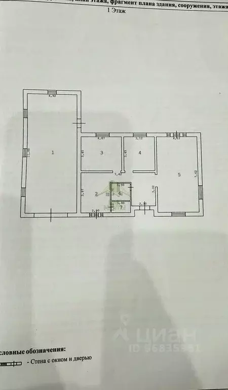 Дом в Бурятия, Улан-Удэ Лесное ДНТ, ул. Серебряной росы (149 м) - Фото 2