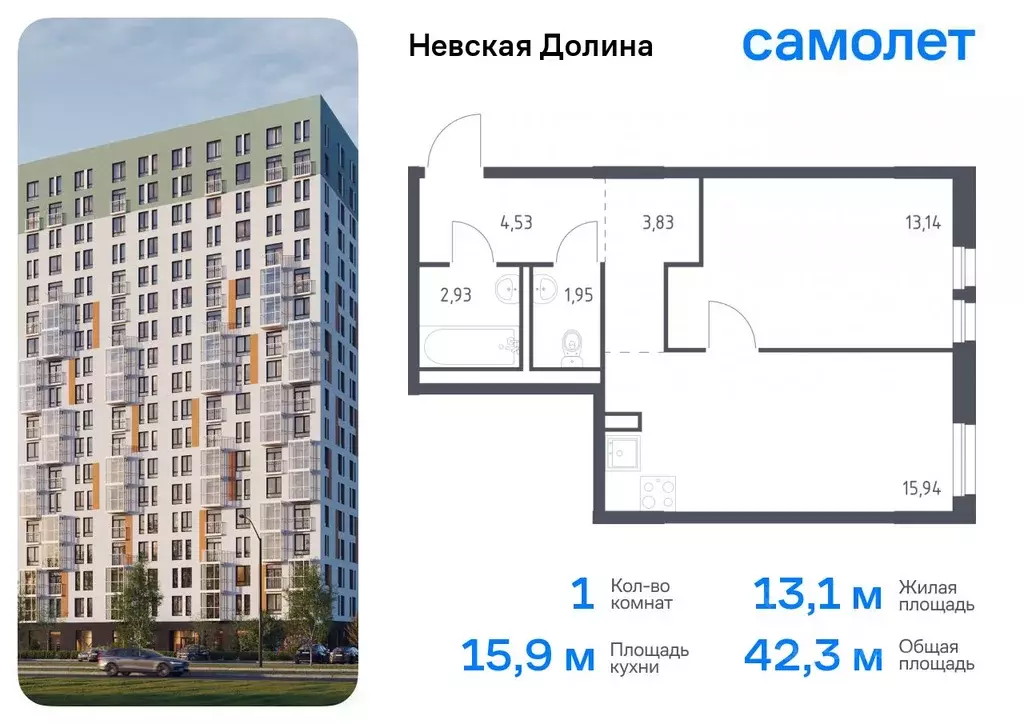 1-к кв. Ленинградская область, Всеволожский район, Свердловское ... - Фото 0