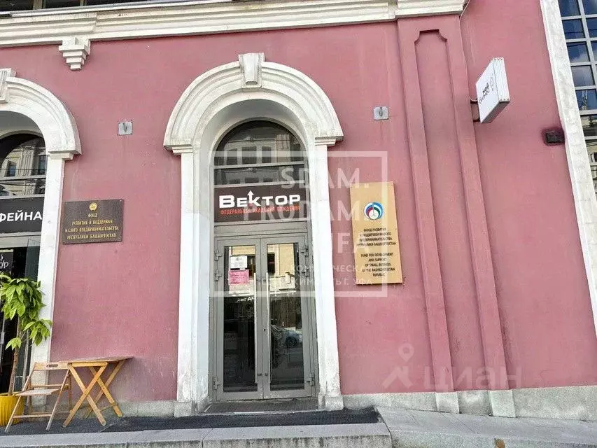 Офис в Башкортостан, Уфа ул. Карла Маркса, 37/1 (92 м) - Фото 2