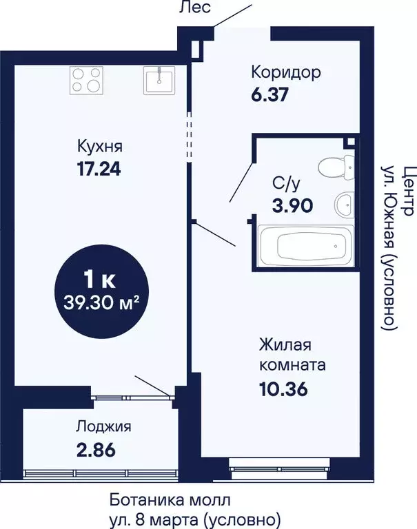 1-комнатная квартира: Екатеринбург, улица 8 Марта, 204Е (39.3 м) - Фото 1
