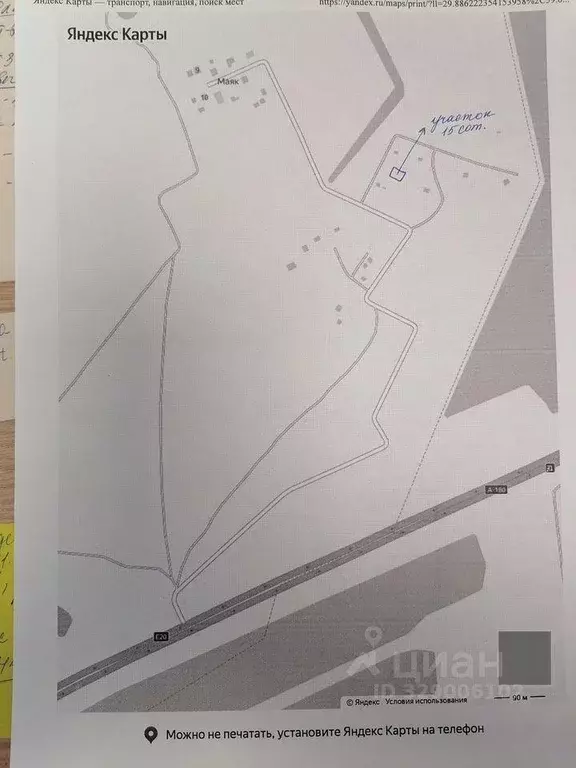 Участок, 15 сот., поселения (ижс) - Фото 1