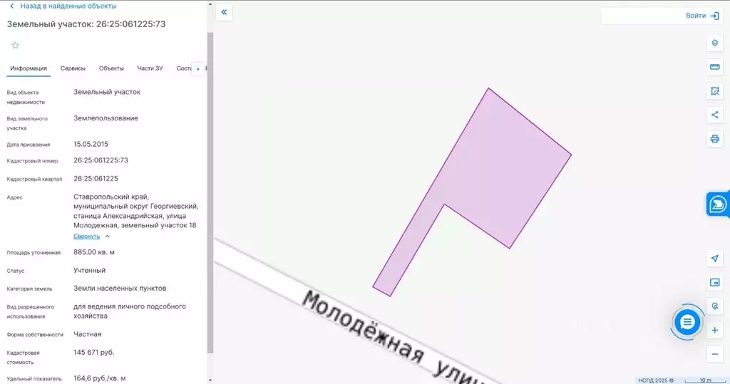 Участок в Ставропольский край, Георгиевский муниципальный округ, ... - Фото 0