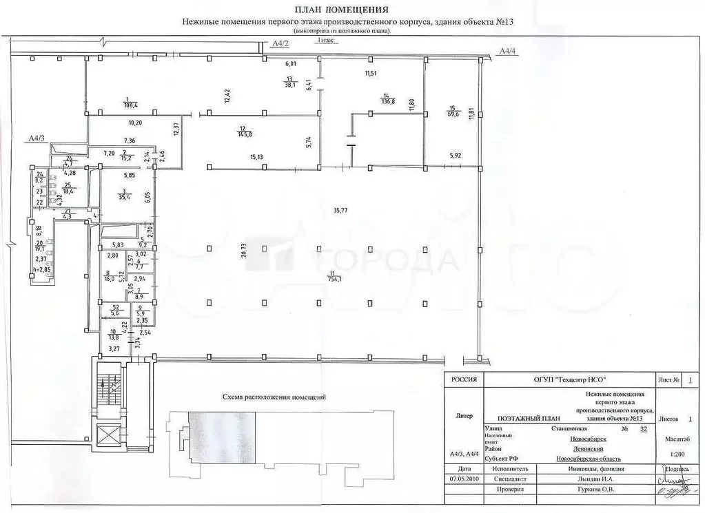 Продам помещение свободного назначения, 1427.4 м - Фото 0