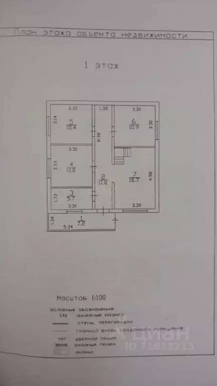 Дом в Иркутская область, Шелеховский район, Баклашинское муниципальное ... - Фото 2