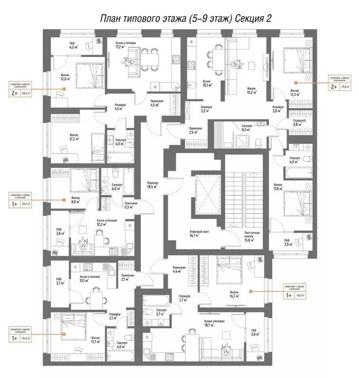 3-к кв. Башкортостан, Стерлитамак Интернациональная ул., 61 (75.6 м) - Фото 1