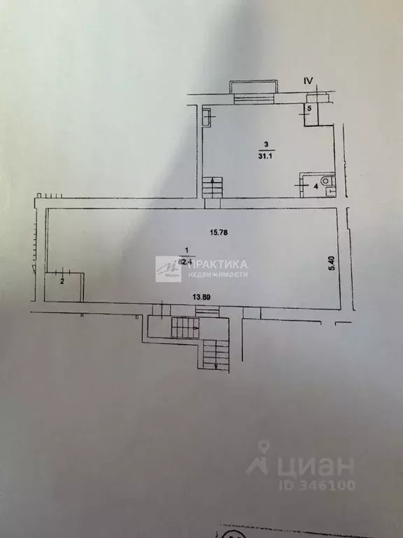 Помещение свободного назначения в Москва ул. Стромынка, 15 (119 м) - Фото 2