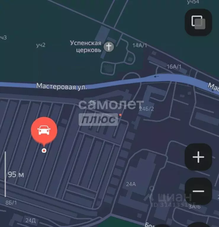 Гараж в Челябинская область, Челябинск Свердловский тракт, 8Б (21 м) - Фото 0