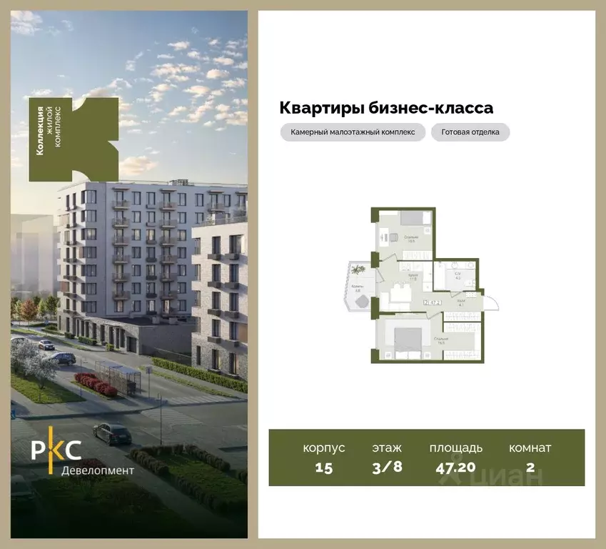 2-к кв. Московская область, Красногорск городской округ, Нахабино пгт  ... - Фото 1