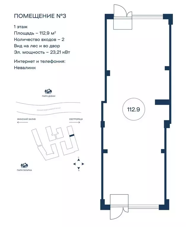 Помещение свободного назначения (112.9 м) - Фото 1