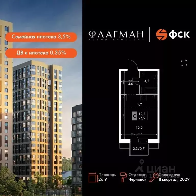 1-к кв. Приморский край, Владивосток Снеговая Падь мкр, ул. Адмирала ... - Фото 1