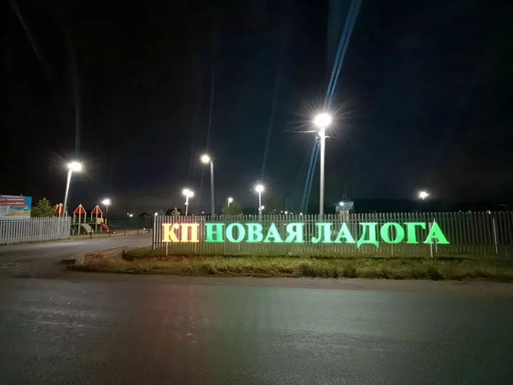 Участок в Ленинградская область, Тосненский район, Федоровское ... - Фото 1