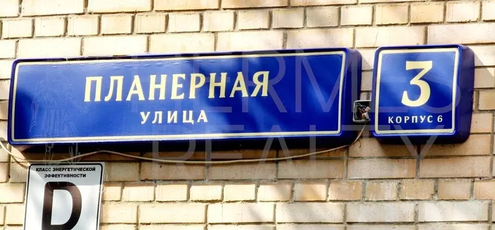 Офис (57 м) - Фото 1