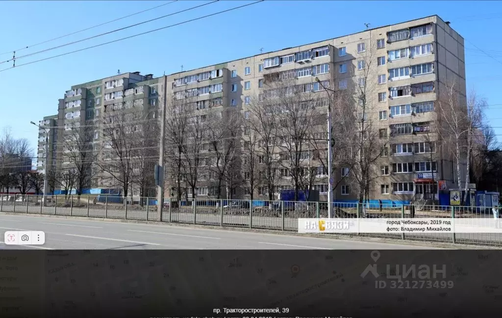 Свободной планировки кв. Чувашия, Чебоксары просп. Тракторостроителей, ... - Фото 0