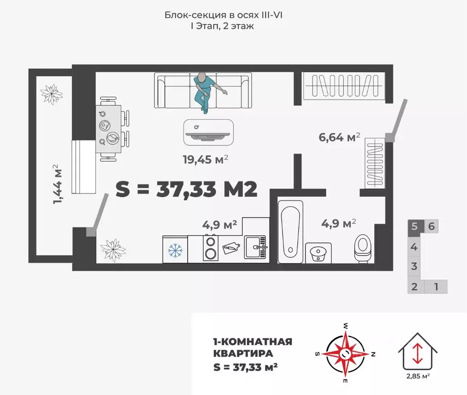 Студия Хакасия, Абакан ул. Генерала Тихонова, 5 (36.93 м) - Фото 0