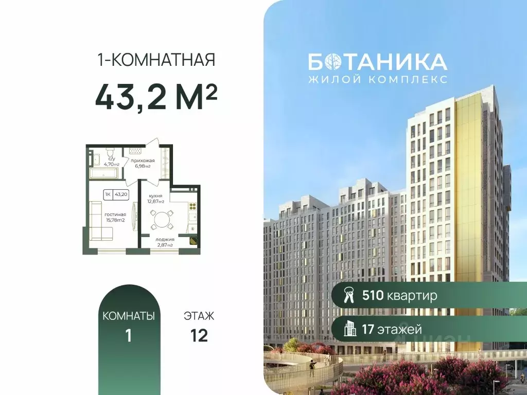 1-к кв. Дагестан, Каспийск просп. Акулиничева (43.2 м) - Фото 1