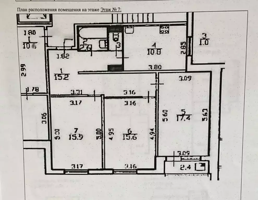 Продаётся 3-к квартира, 78.5 м - Фото 1