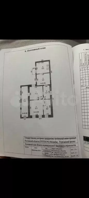 Дом 55,2 м на участке 11 сот. - Фото 0