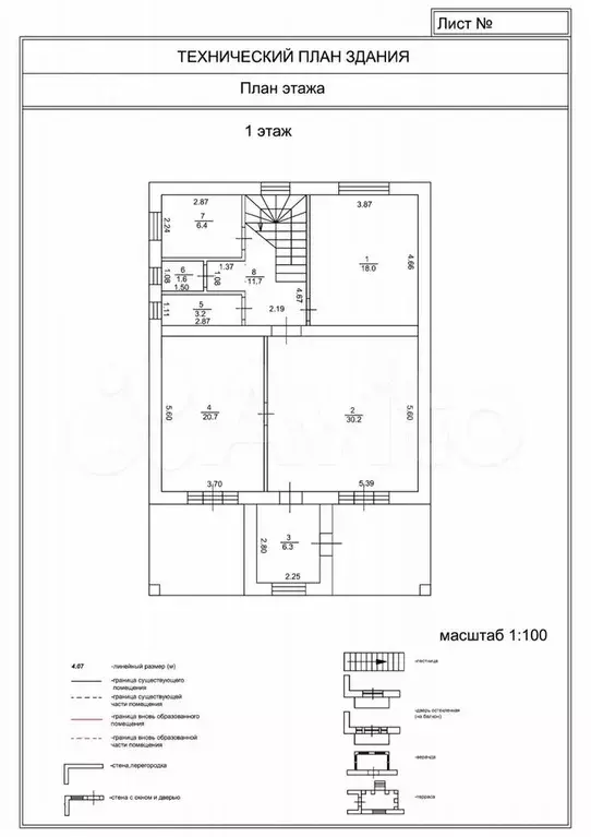 Дом 210 м на участке 6,7 сот. - Фото 0