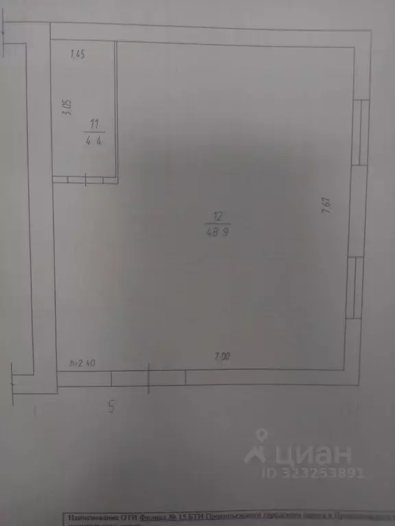 Помещение свободного назначения в Кемеровская область, Прокопьевск ул. ... - Фото 0