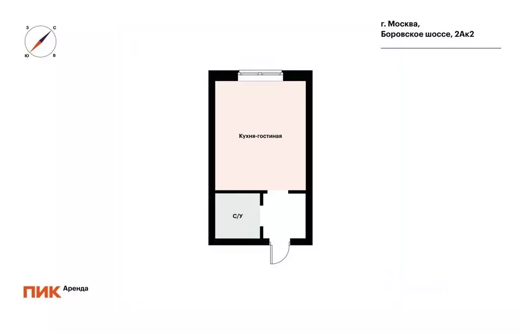 Студия Москва Боровское ш., 2Ак2 (33.5 м) - Фото 2