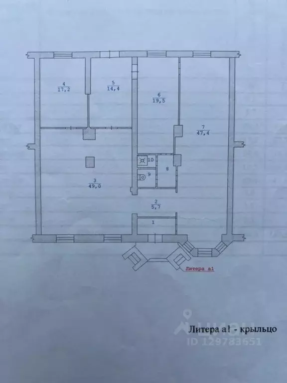 Помещение свободного назначения в Свердловская область, ... - Фото 2