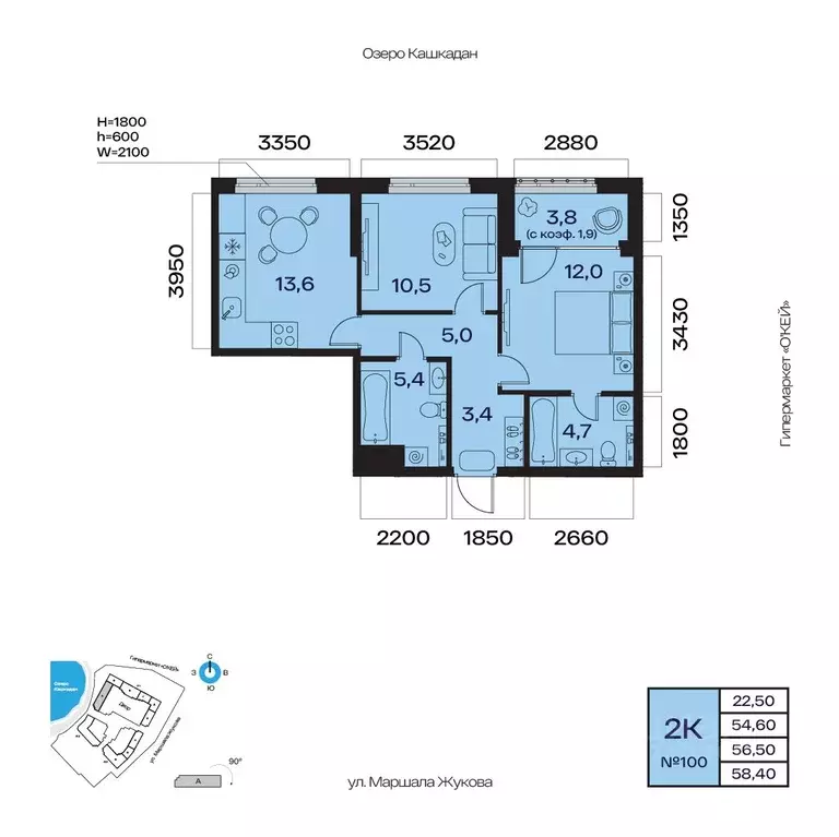 2-к кв. Башкортостан, Уфа Сипайлово жилрайон, Атлантис жилой комплекс ... - Фото 1