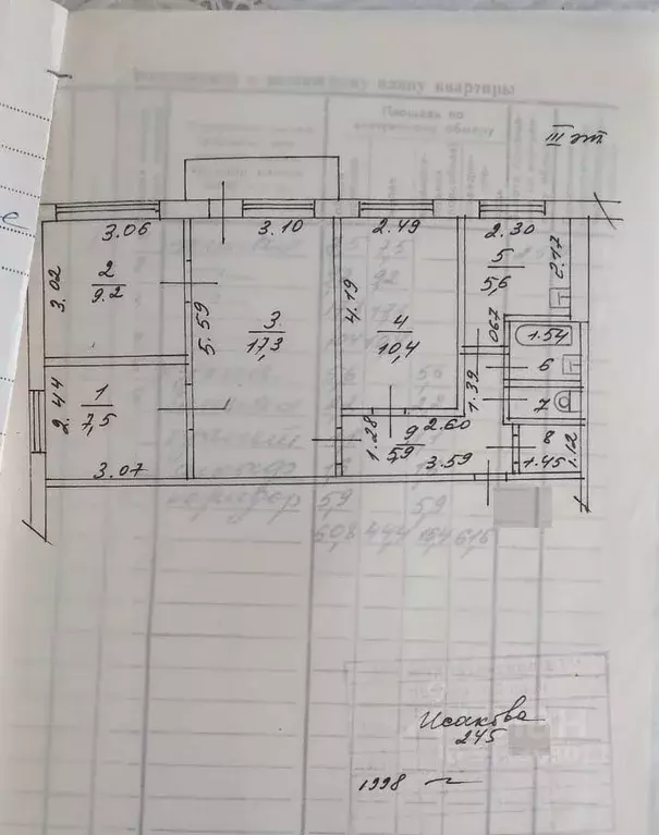 4-к кв. Алтайский край, Барнаул ул. Георгия Исакова, 245 (62.0 м) - Фото 0