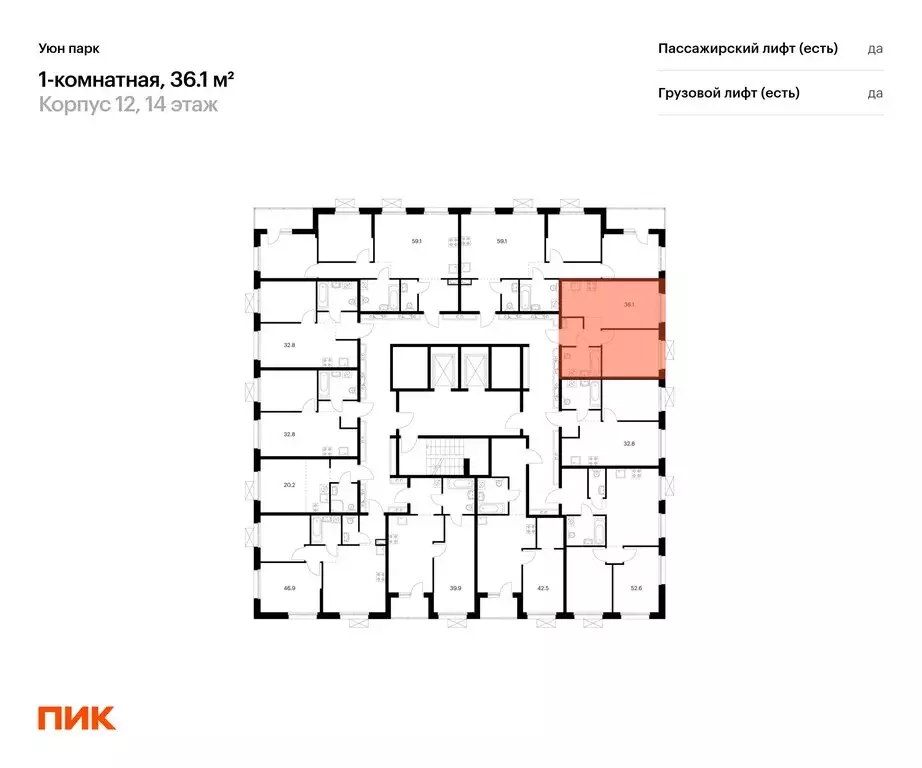 1-комнатная квартира: Южно-Сахалинск, улица имени Владимира ... - Фото 2
