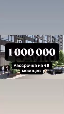 1-к. квартира, 45 м, 3/14 эт. - Фото 0