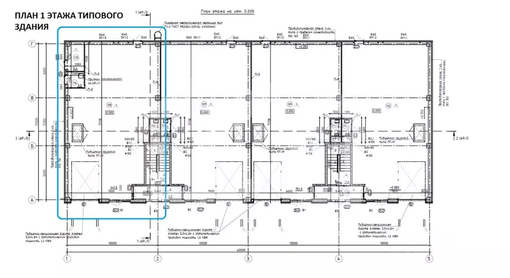 Помещение свободного назначения в Московская область, Королев ... - Фото 2