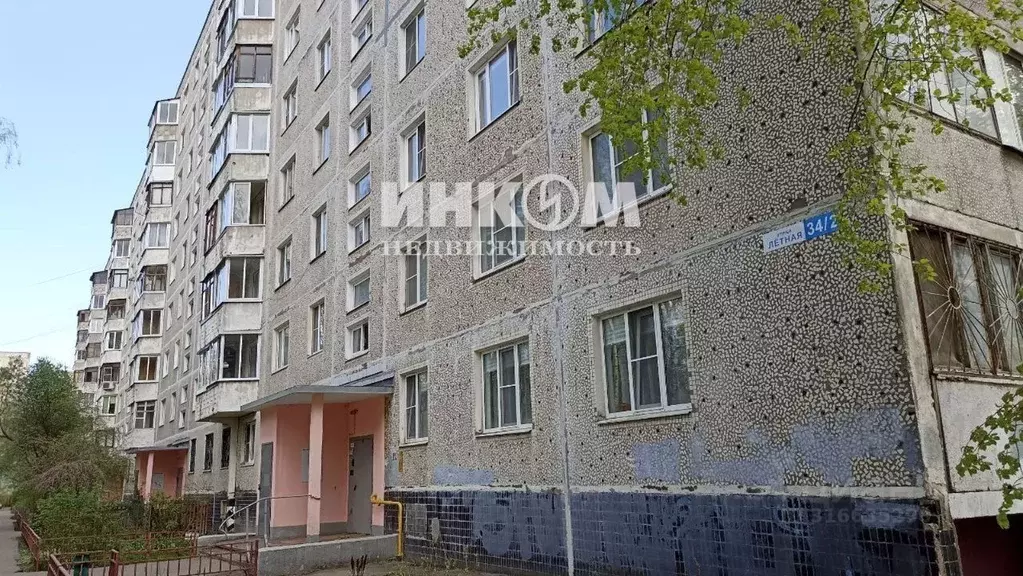 1-к кв. Московская область, Мытищи Летная ул., 34к2 (30.7 м) - Фото 0