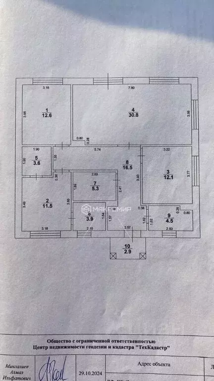 Дом в Татарстан, Лаишевский район, Егорьевское с/пос, д. Кзыл-Иль, ... - Фото 2