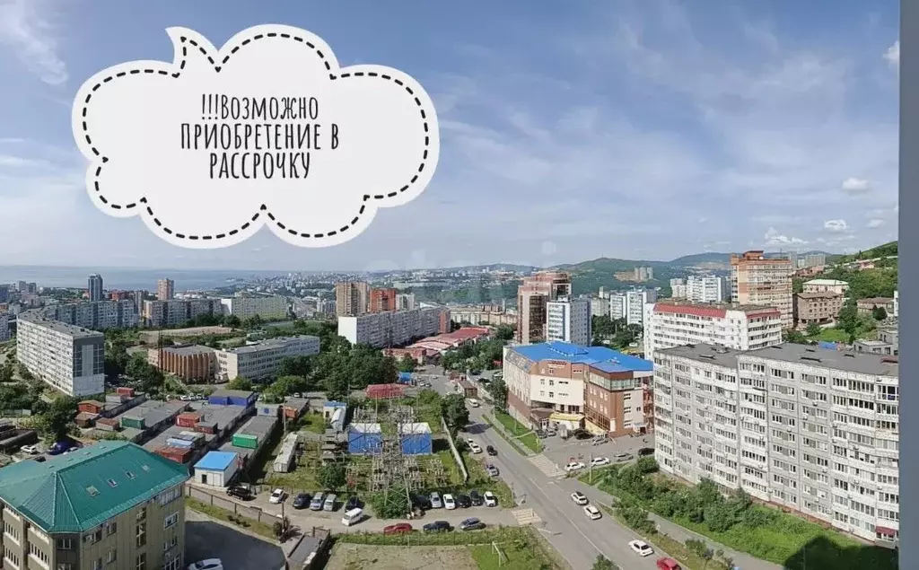Студия Приморский край, Владивосток ул. Грибоедова, 46А (65.8 м) - Фото 0