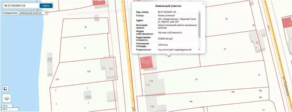 Дом в Свердловская область, Верхний Тагил ул. Фрунзе, 140 (154 м) - Фото 1