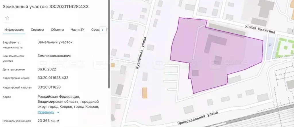 Помещение свободного назначения в Владимирская область, Ковров ... - Фото 1