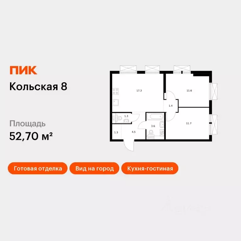 2-к кв. Москва Кольская ул., 8к1 (52.7 м) - Фото 1