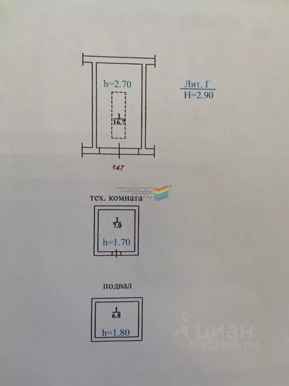 Гараж в Красноярский край, Красноярск ул. Марковского, 106Ас147 (31 м) - Фото 1