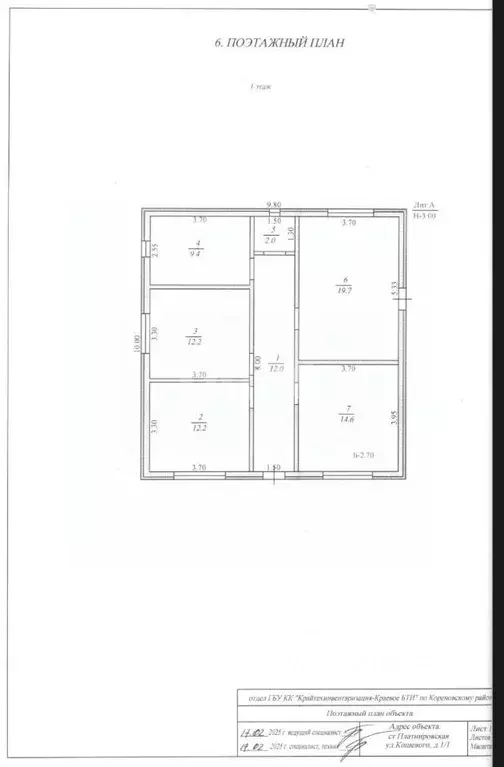 Дом в Краснодарский край, Кореновский район, Платнировское с/пос, ... - Фото 2