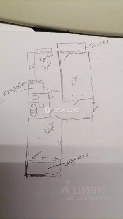 2-к кв. Коми, Сыктывкар ул. Морозова, 170 (48.5 м) - Фото 2