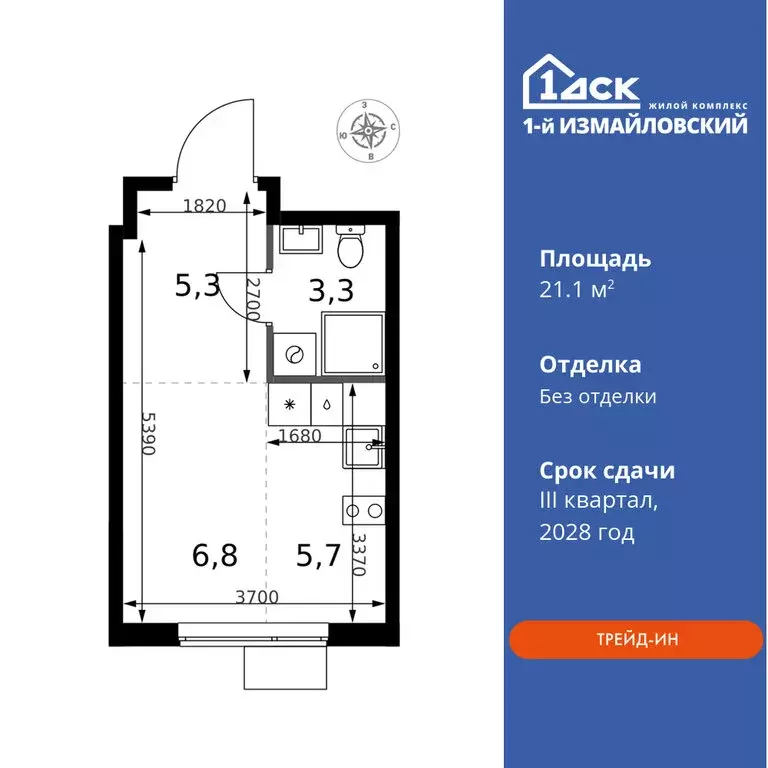 Квартира-студия: Москва, ЖК 1-й Измайловский, к3 (21.1 м) - Фото 0